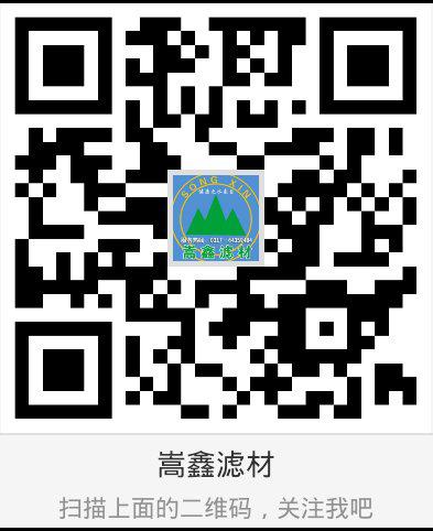 嵩鑫濾材 嵩鑫濾材