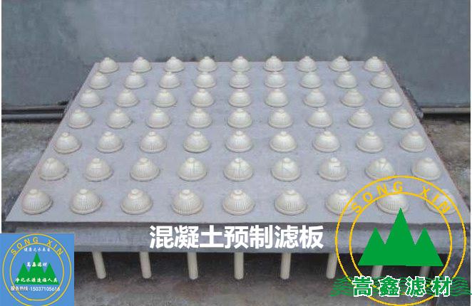 濾頭濾板安裝圖 濾頭濾板安裝圖